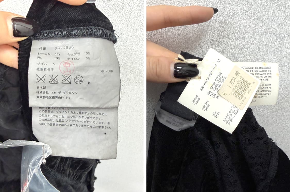 tao Comme des Garcons AD2006 상품이미지9