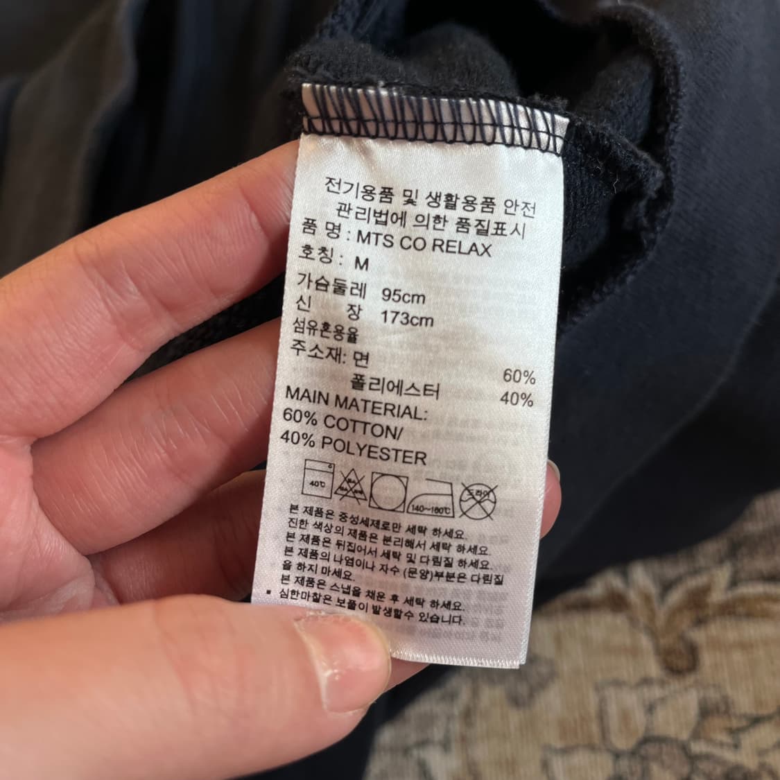 아디다스 스펠아웃 코튼 트랙탑 져지 상품이미지4