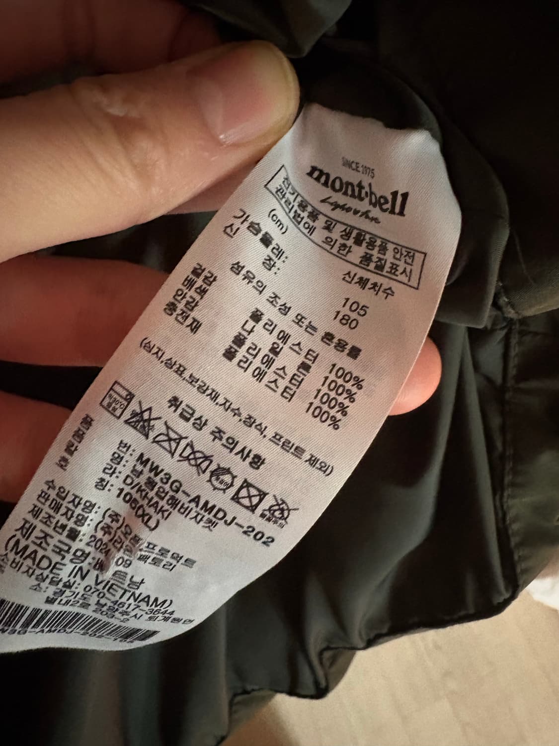 몽벨 Minnelli 패딩 상품이미지4