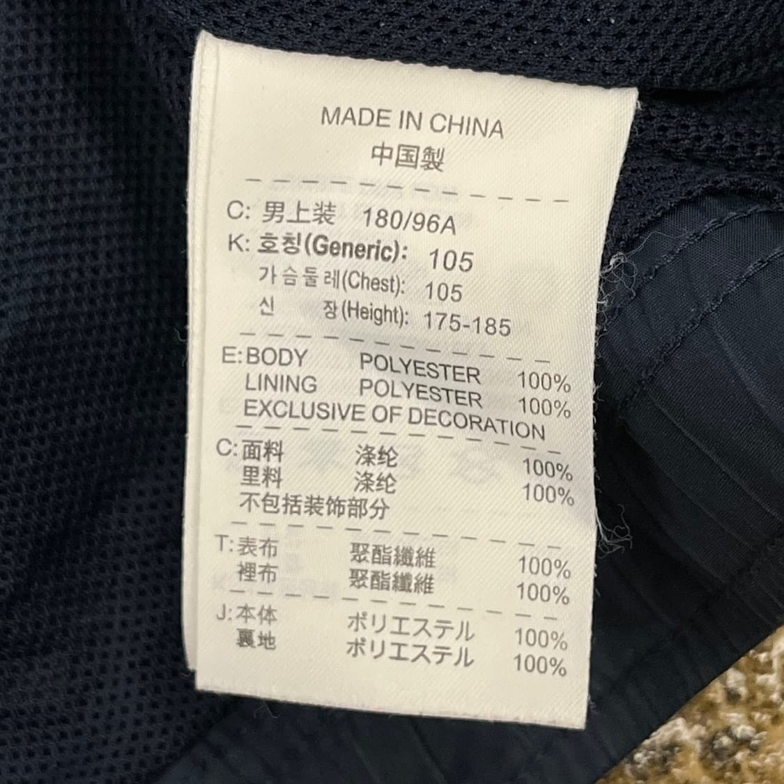 [정품/xl,105] 나이키 티엠포 바람막이 b10 상품이미지7