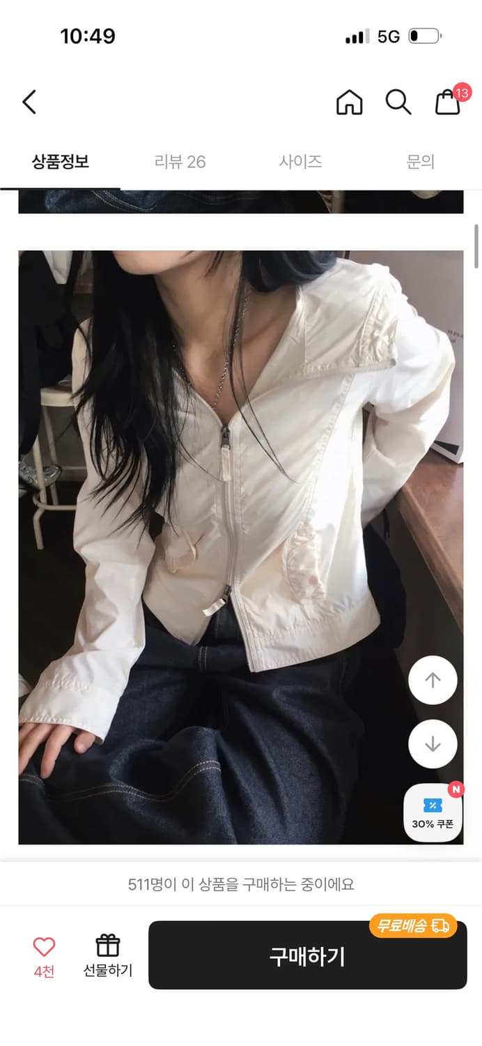 셔링 프릴 후드 바람막이 상품이미지1