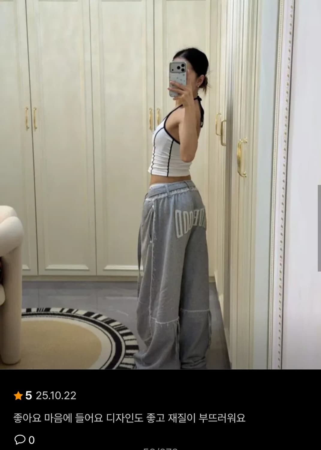 (새상품) 배드블러드 로엣지 컨벡스 조거 상품이미지2