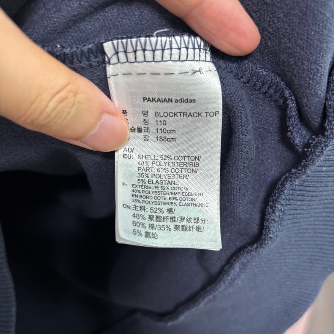 아디다스 베켄바우어 져지 트랙탑 네이비 화이트 상품이미지3