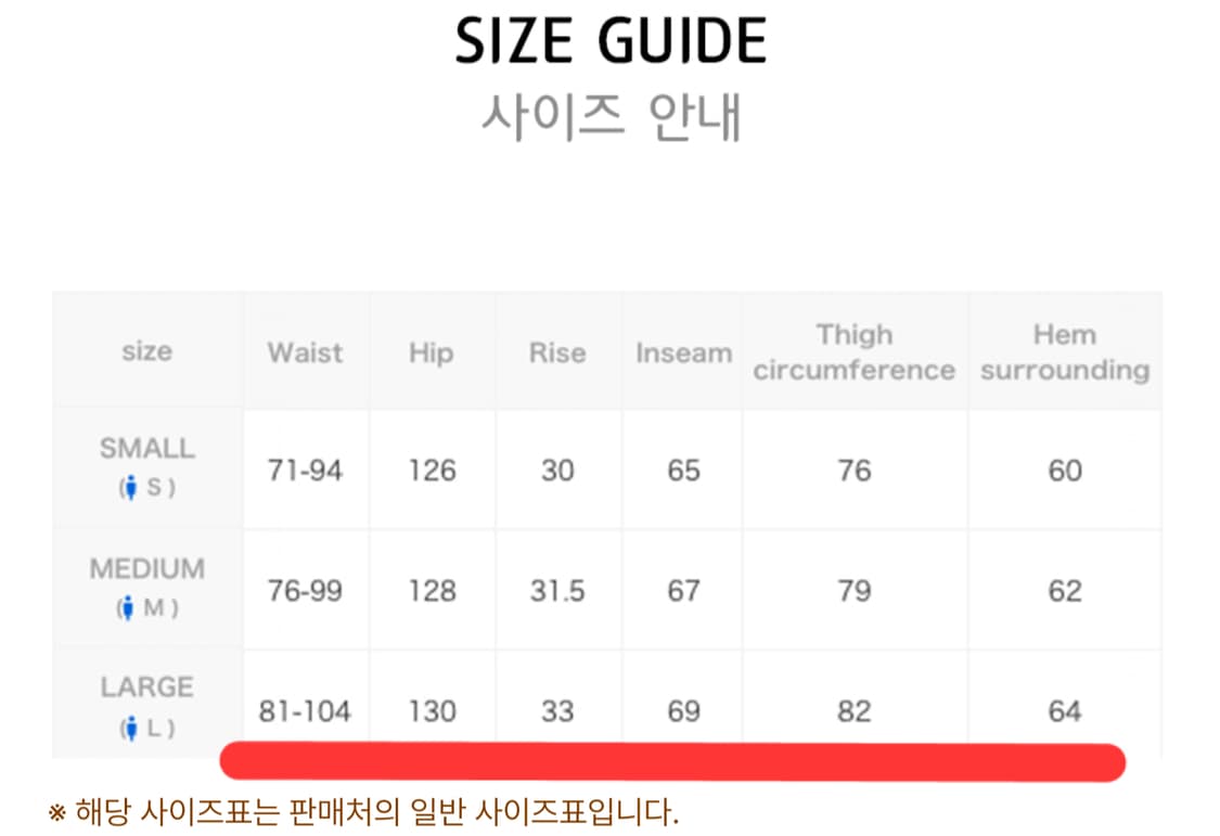 [L]디키즈 x 프릭스스토어 별주 와이드 실루엣 더블니 이지 워크 팬츠 상품이미지2