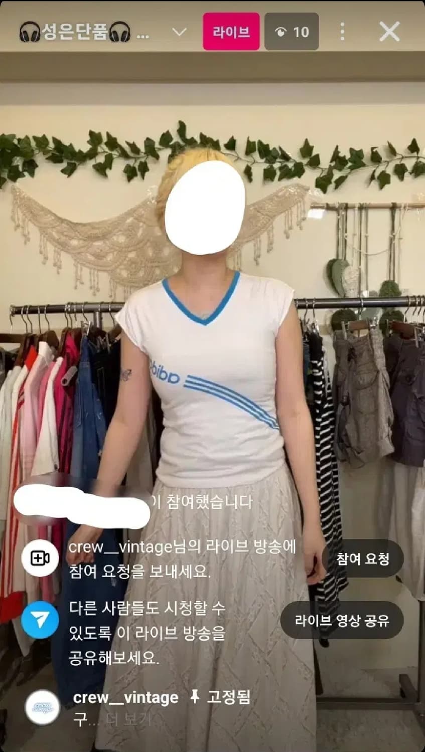 크루 빈티지 아디다스 민소매 반팔 티셔츠 청량 여름 포카리 상품이미지1