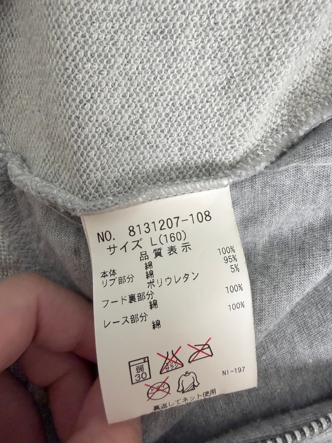 메조피아노 프릴 회색 후드집업 후집 원피스 160 상품이미지4