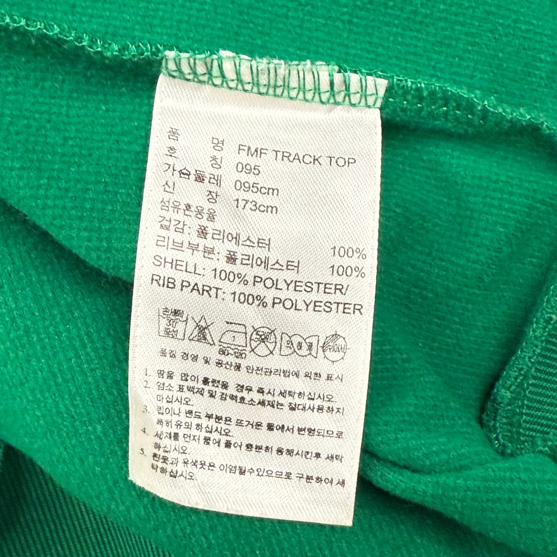 아디다스 멕시코 그린 져지 트랙탑 95 상품이미지6