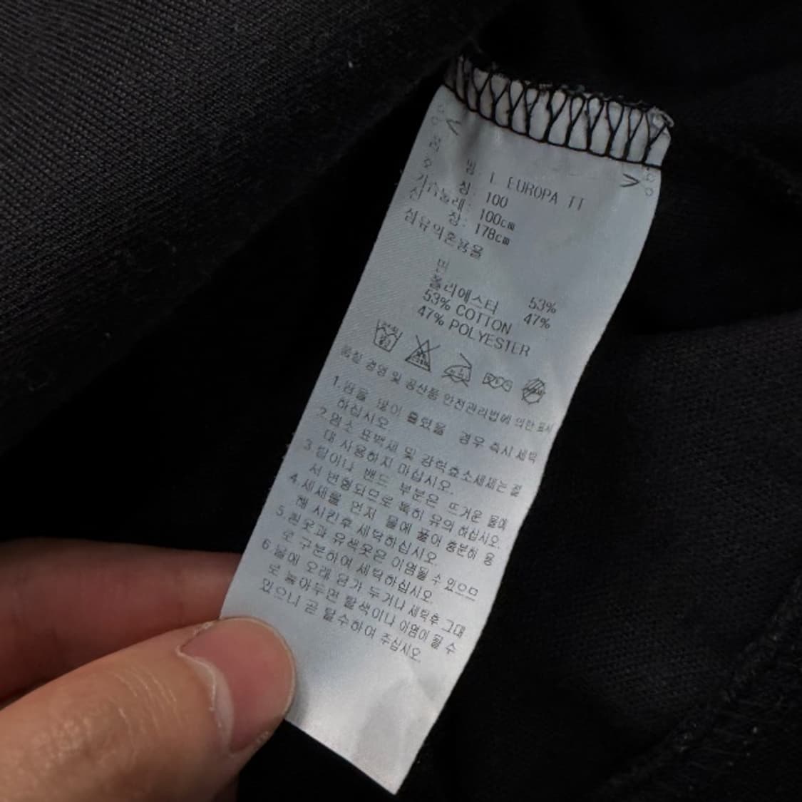 100 아디다스 유로파 져지 상품이미지4