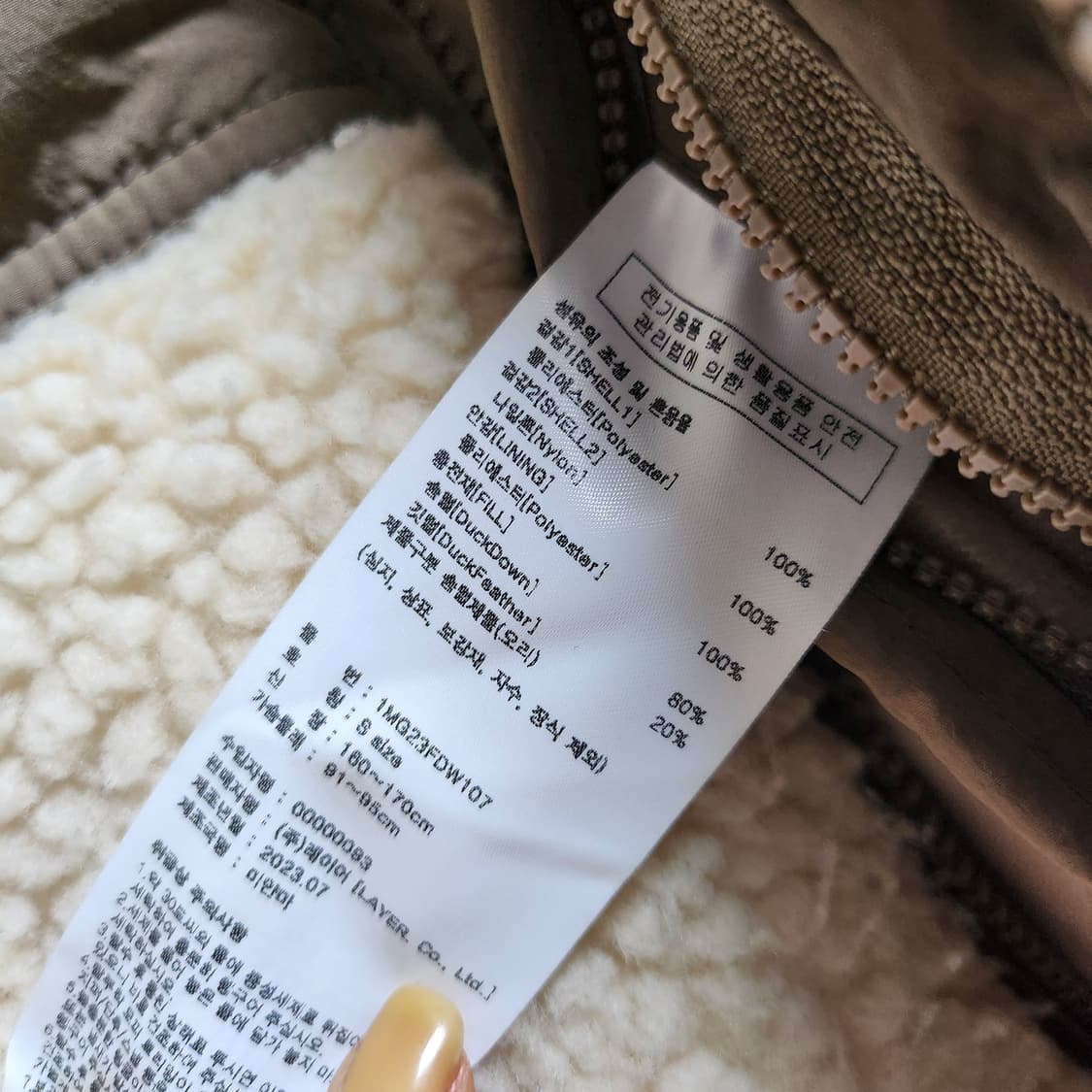 마리떼 프랑소와 저버 [여성 패딩 55-날씬66] 상품이미지8