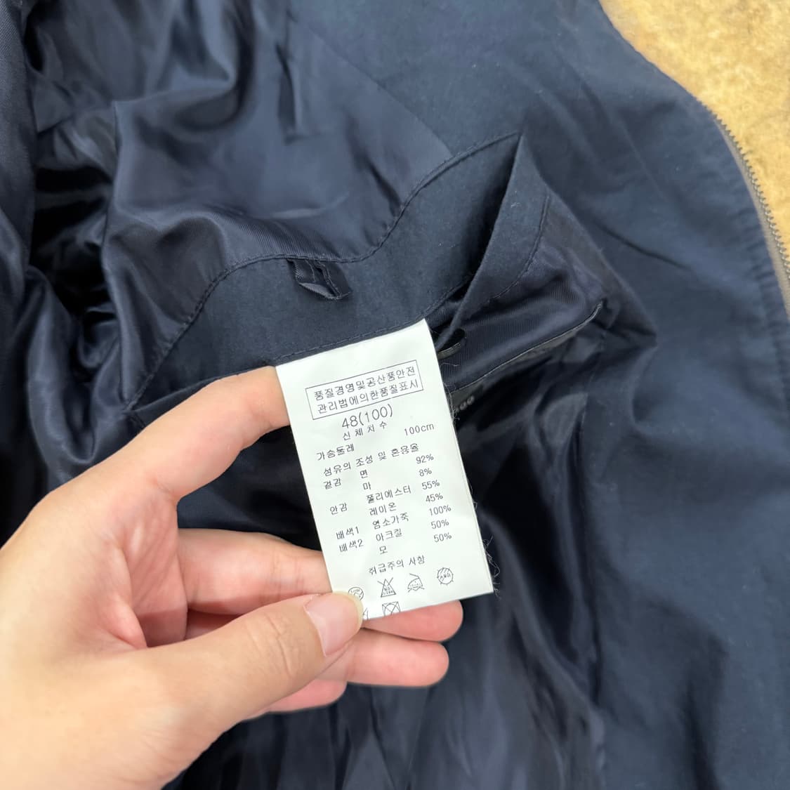 [정품/100] 솔리드옴므 염소가죽 투톤 자켓 b10 상품이미지7