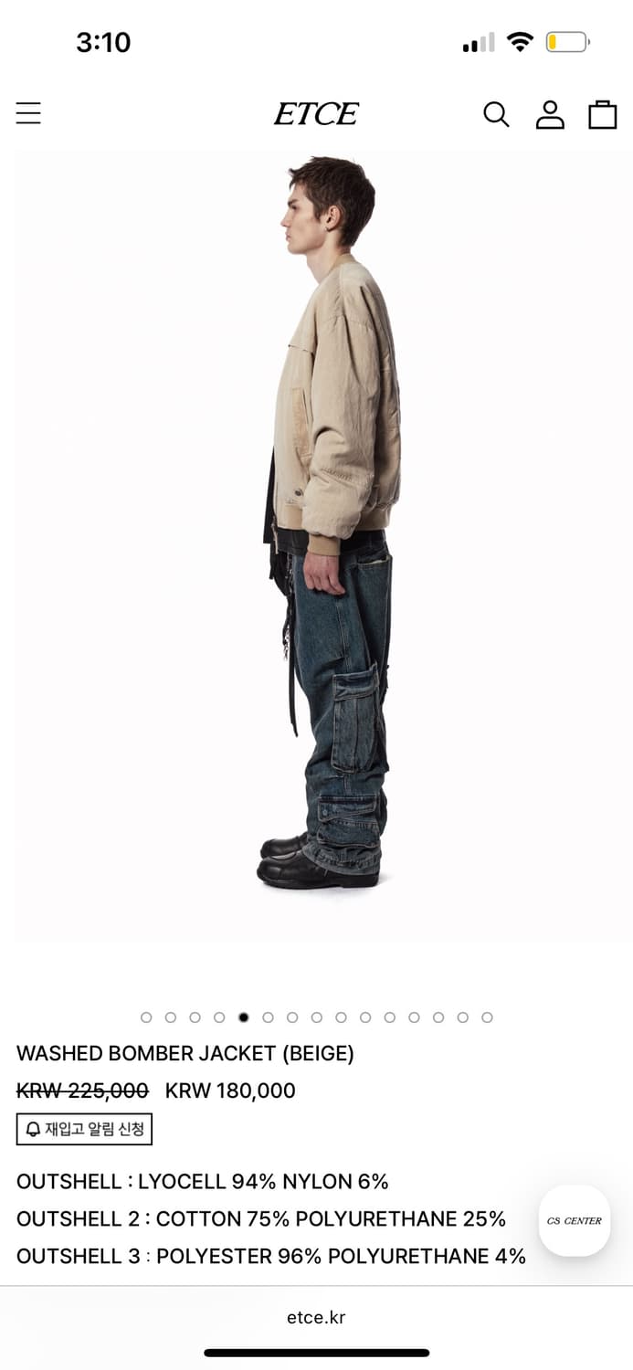 ETCE 워시드 베이지 봄버자켓 L 상품이미지4