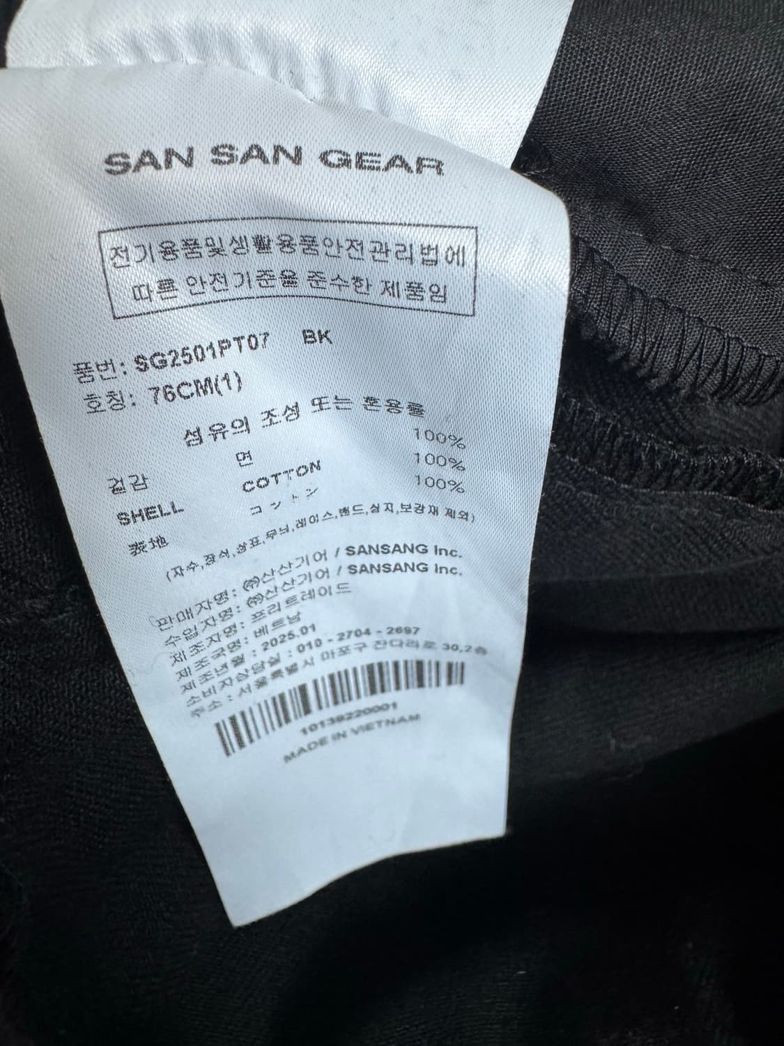 [1] 산산기어 레이어 포켓 카고 팬츠 블랙 상품이미지5