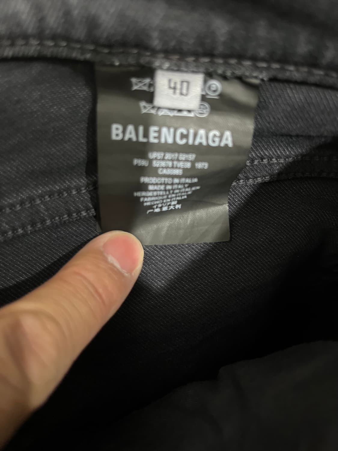 발렌시아가 블랙진 40사이즈 정품 상품이미지4