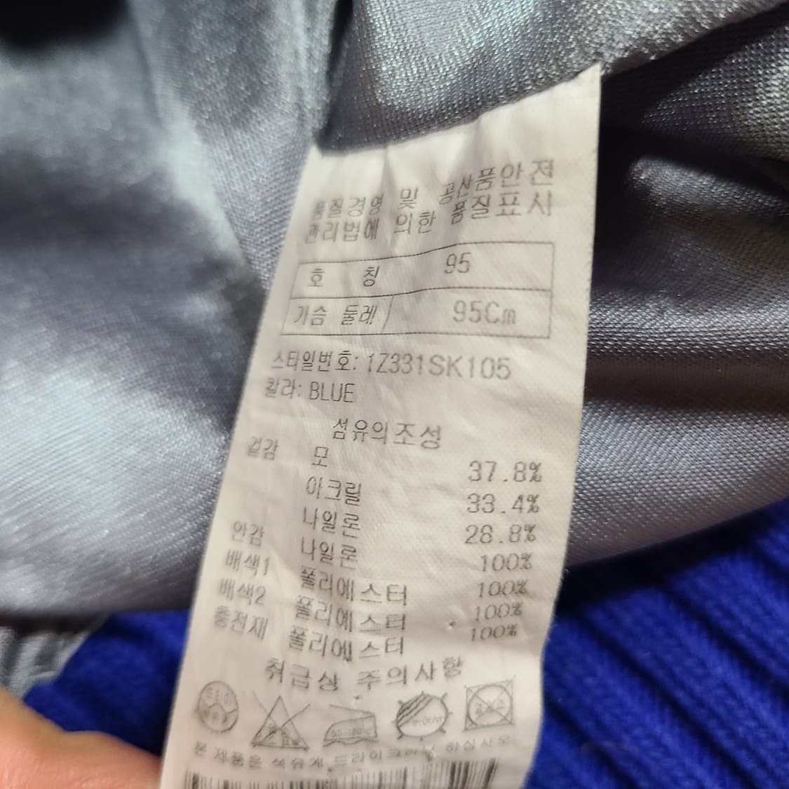 조이골프 방풍 상품이미지4