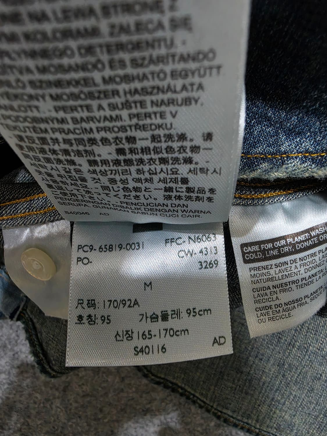 리바이스 웨스턴 투포켓 빈티지 슬림핏 데님 셔츠 청셔츠 M 상품이미지9