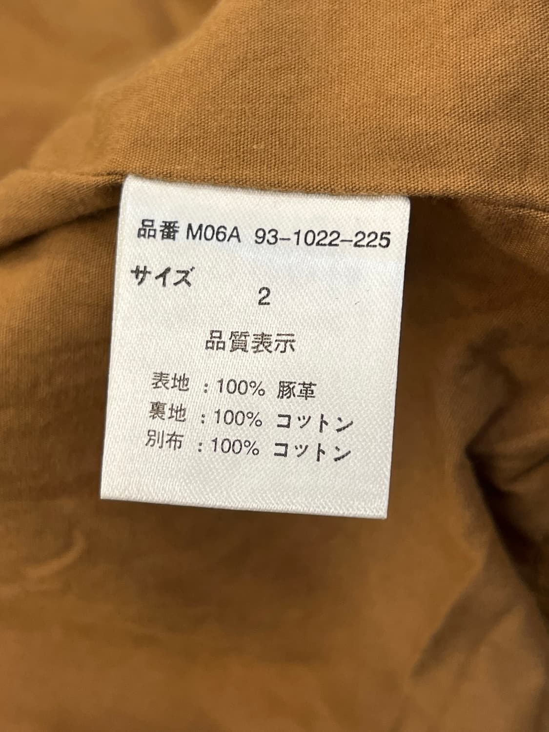 Moussy 피그 스킨 스터드 라이더 자켓 상품이미지10