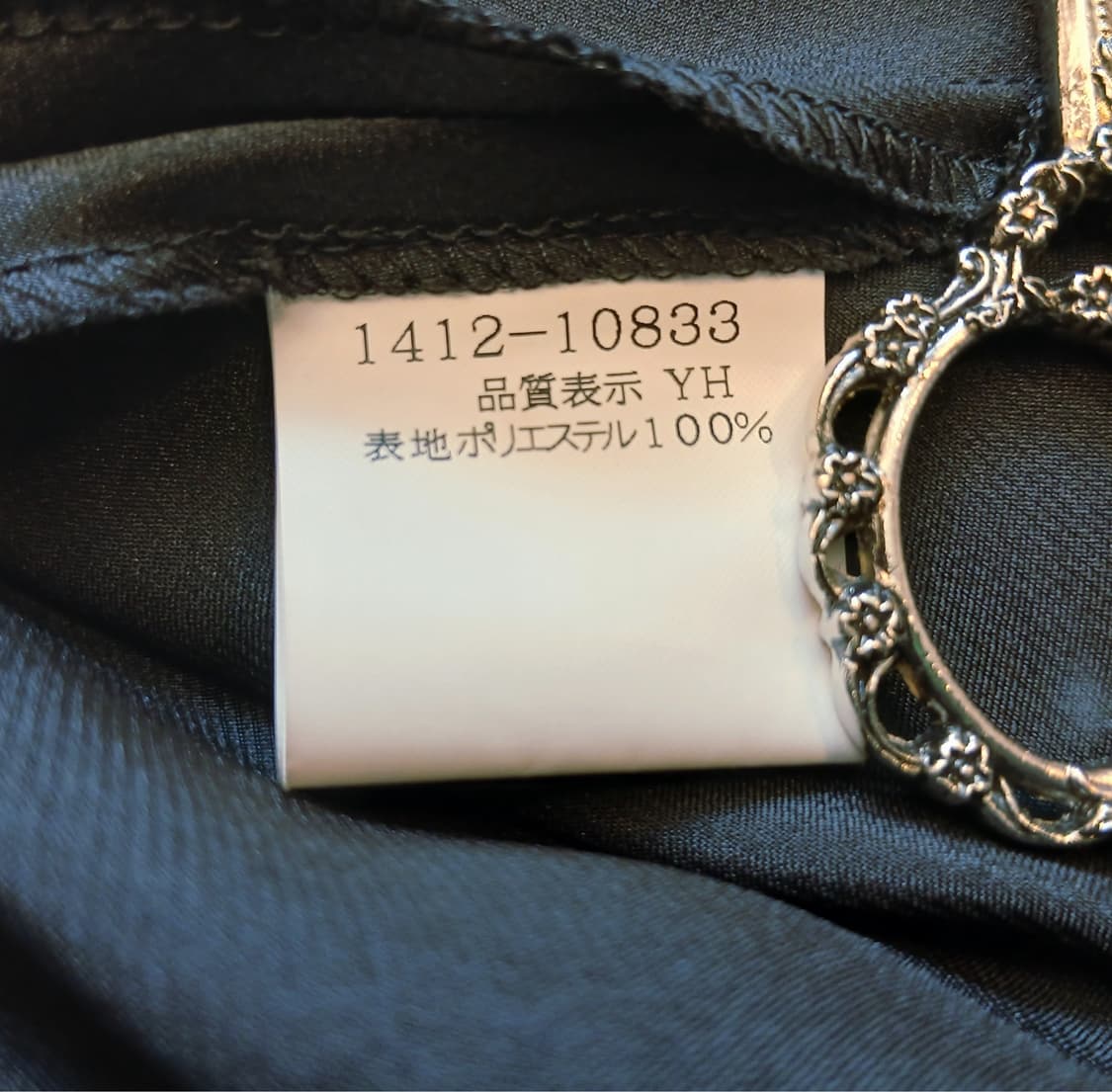 마리끌레르 포럼 일본제 비대칭 블랙 롱원피스 9호 상품이미지8