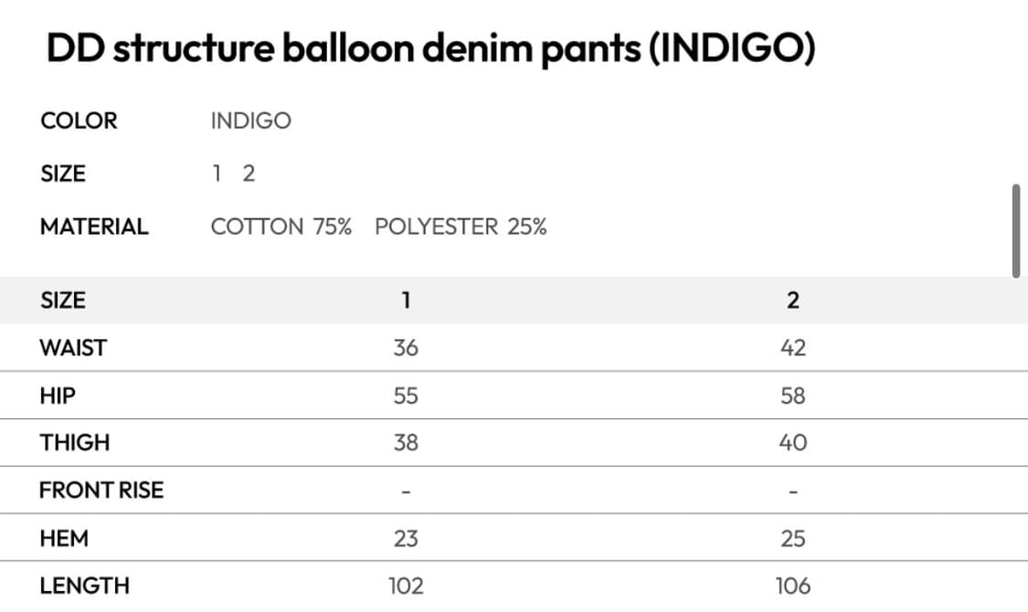 단델 벌룬 데님 팬츠 2사이즈 상품이미지6
