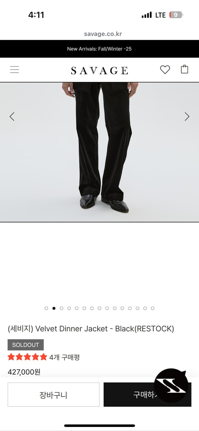 구매합니다 세비지 벨벳 디너자켓xl 상품이미지1