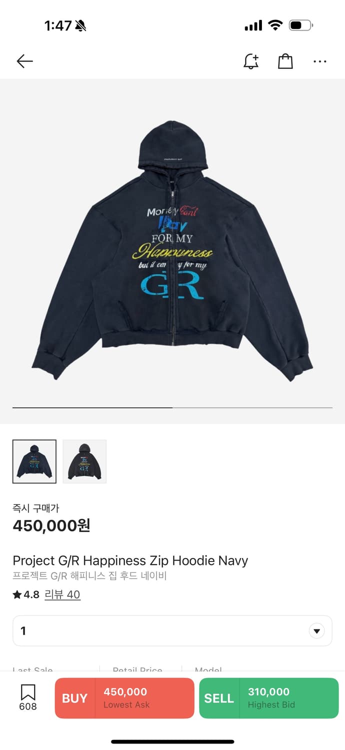 프로젝트 GR 후드 네이비 사이즈 1 상품이미지1