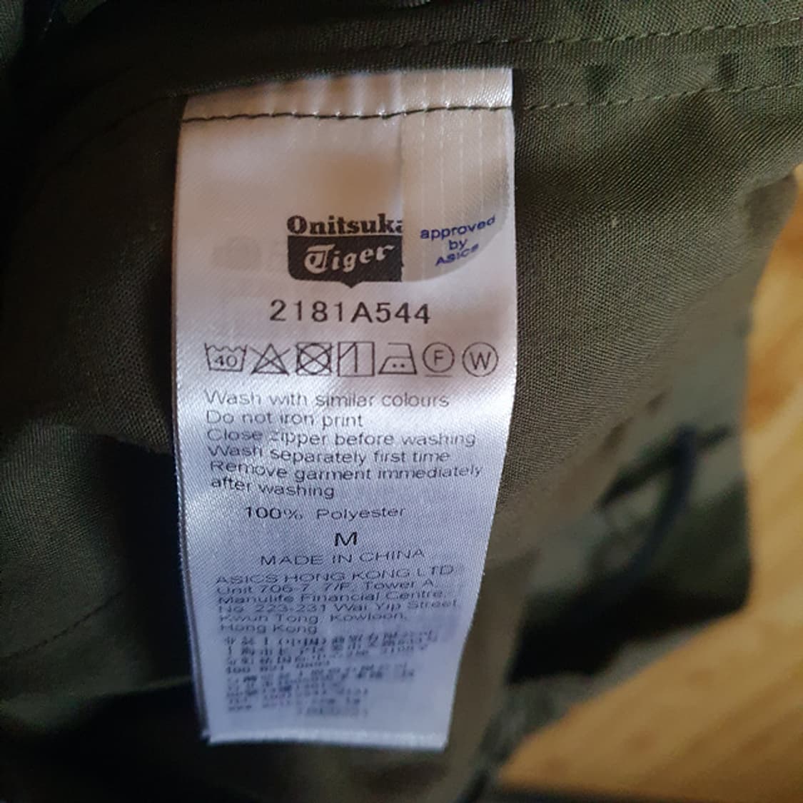 오니츠카 타이거 바지 M 상품이미지5