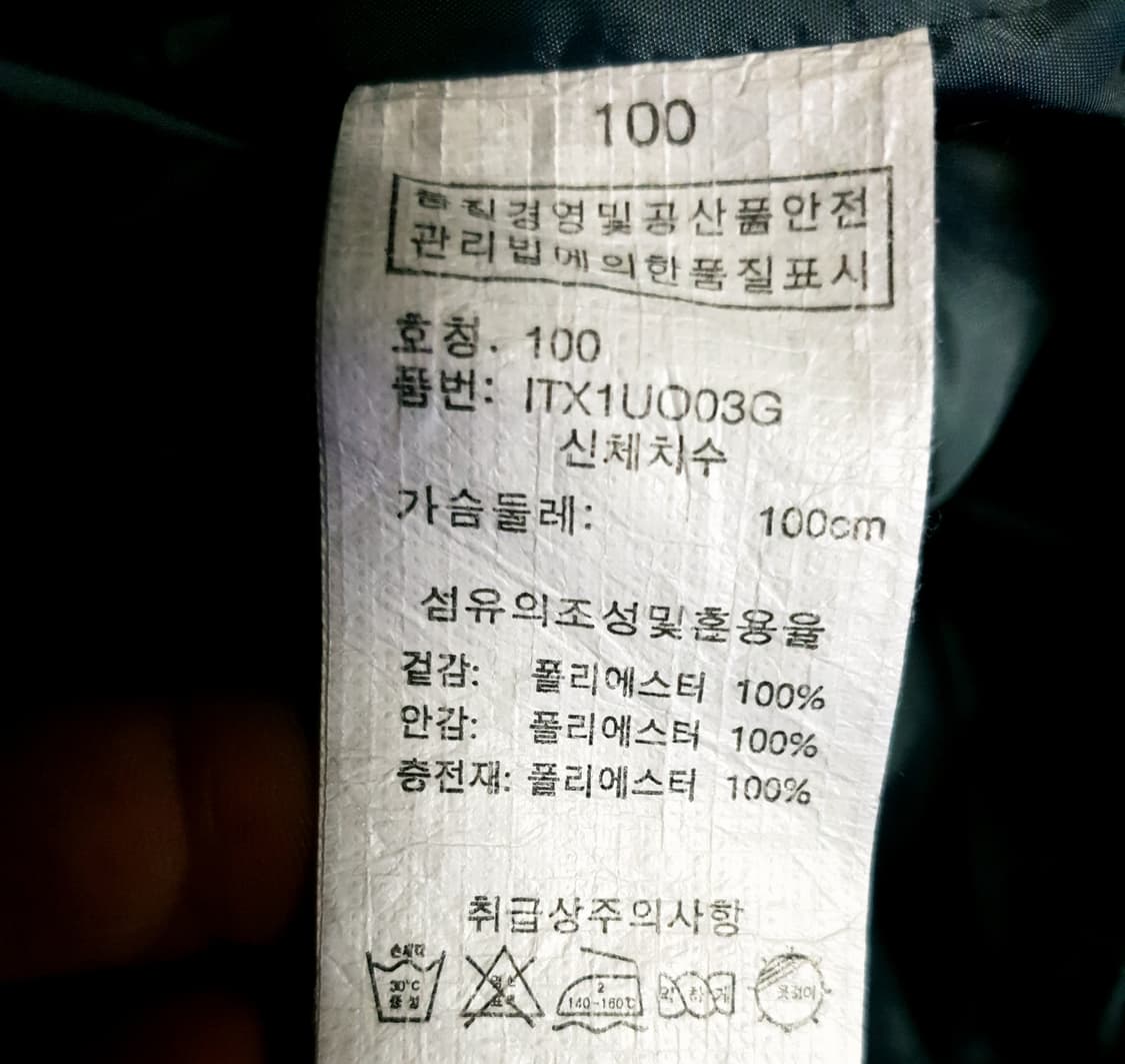 인터크루 플렉스핏 퀄팅 블루종 자켓 (100) 상품이미지5