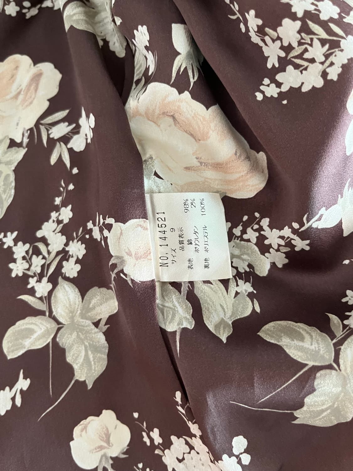 japanese vintage jacket 상품이미지3