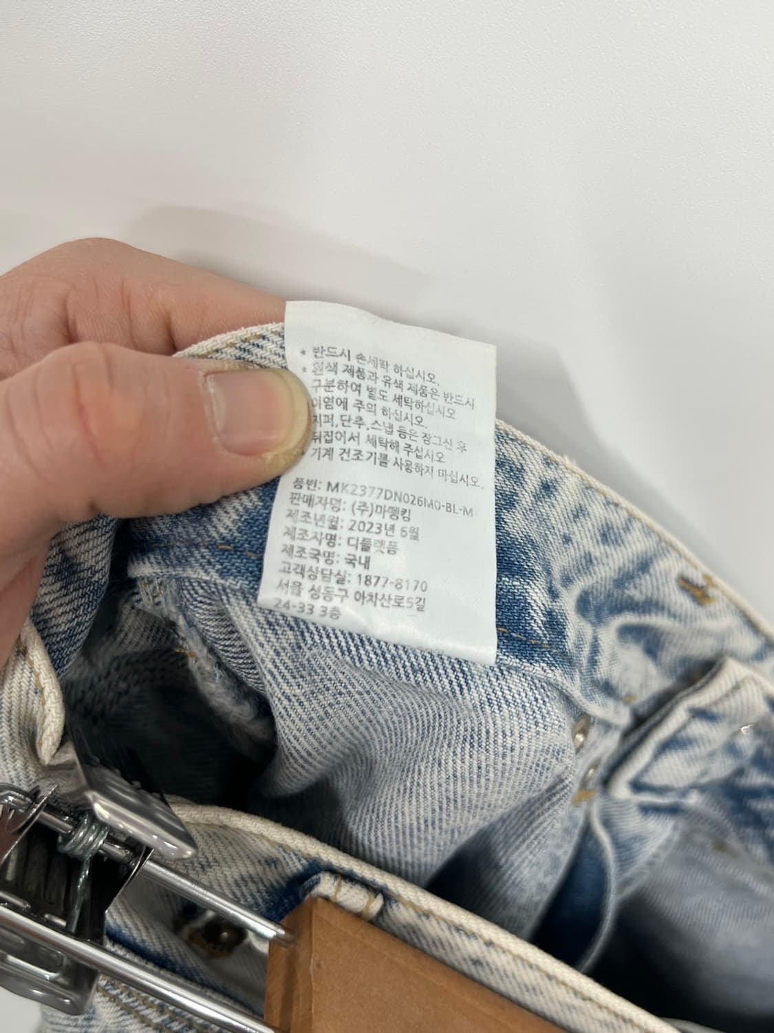 마뗑킴 아이스 워싱 와이드핏 데님 팬츠  상품이미지7