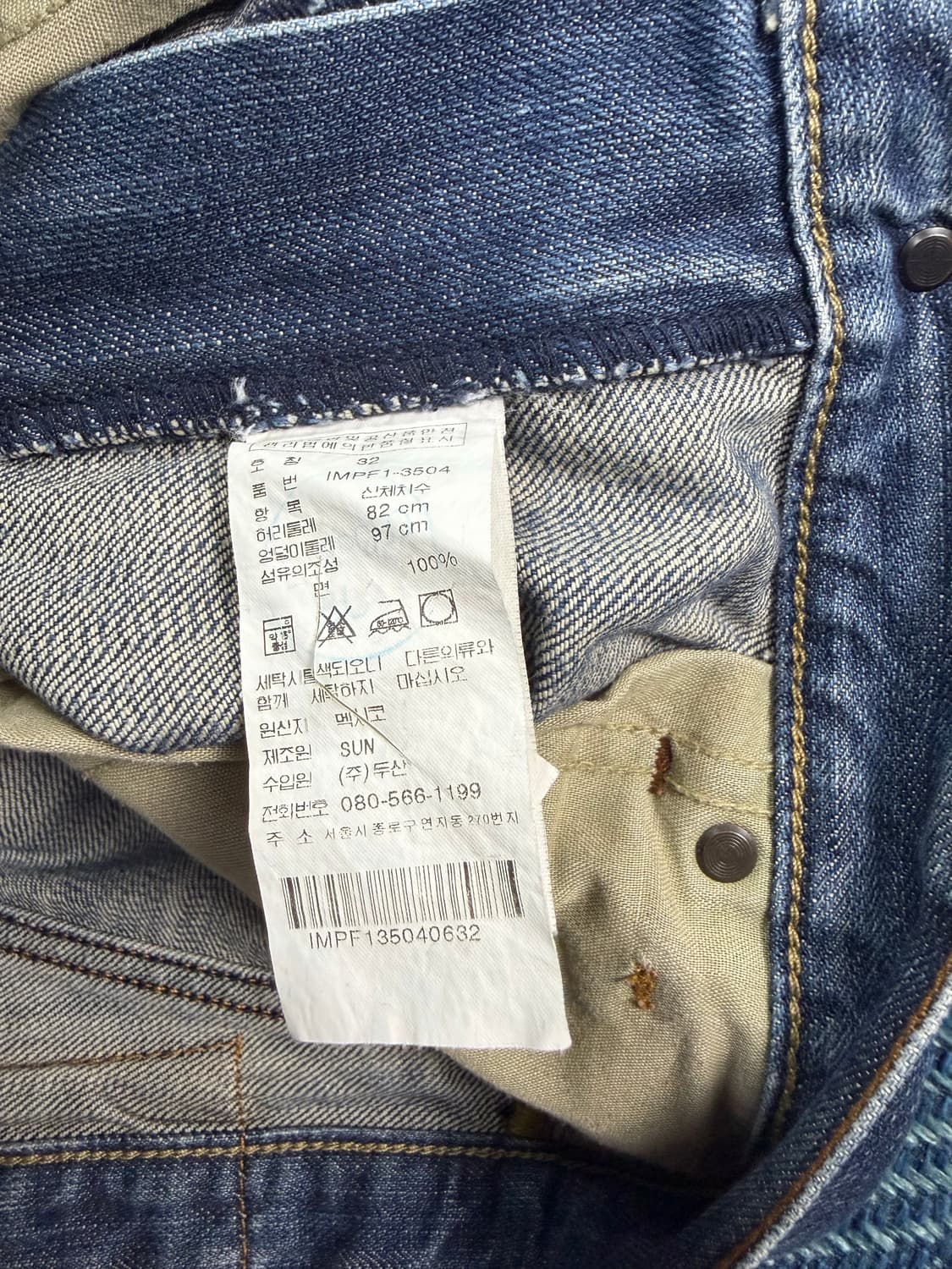 [POLO JEANS CO.] 랄프로렌 빈티지 컬튼 워싱 데님 상품이미지8