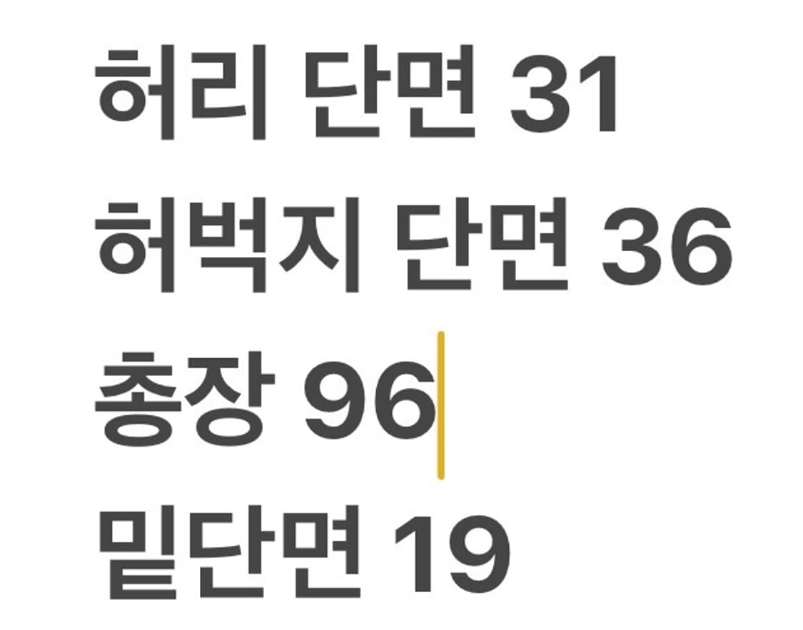 [정품/M] 나이키 블랙 카고 조거팬츠 b19 상품이미지7