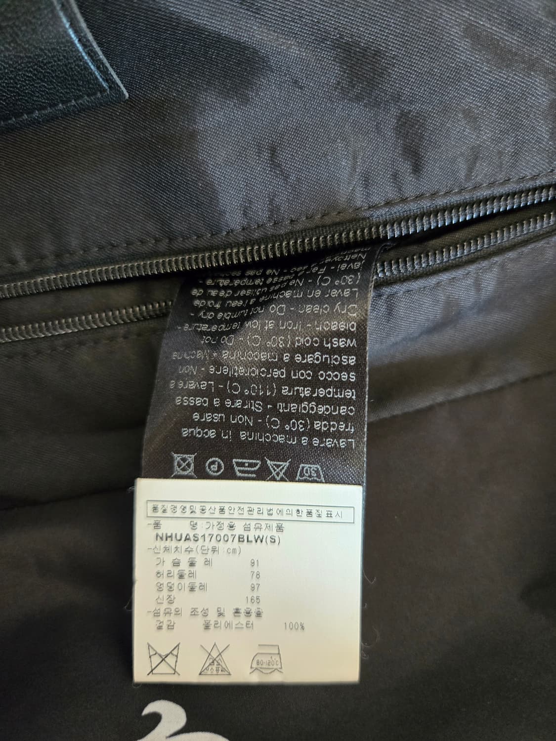 닐바렛 시그니처 자수 네이비 붐버자켓 상품이미지2