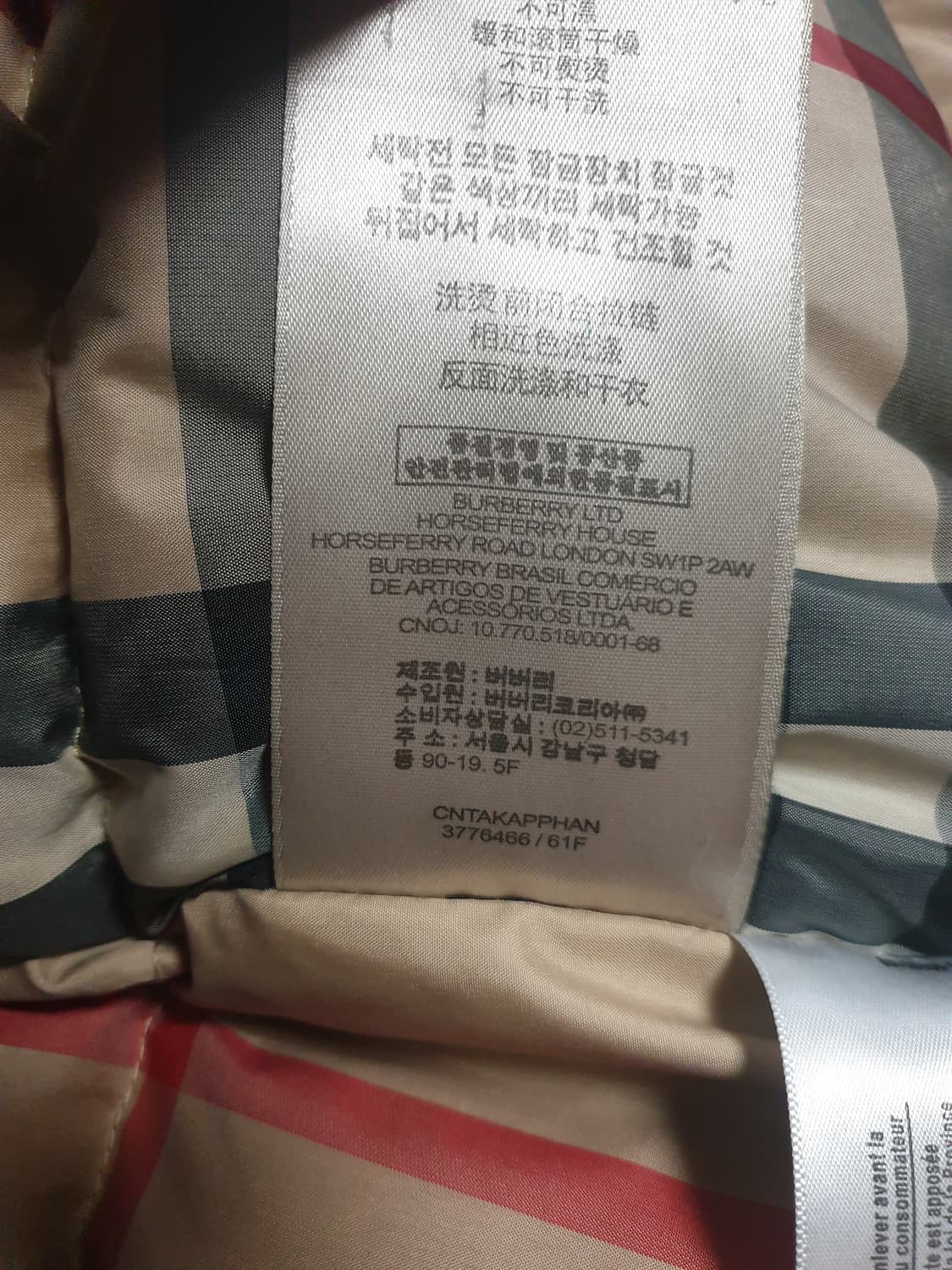 버버리 브릿 우먼 클래식체크 패브릭 구스다운 사파리 점퍼 블랙 (M) 상품이미지9