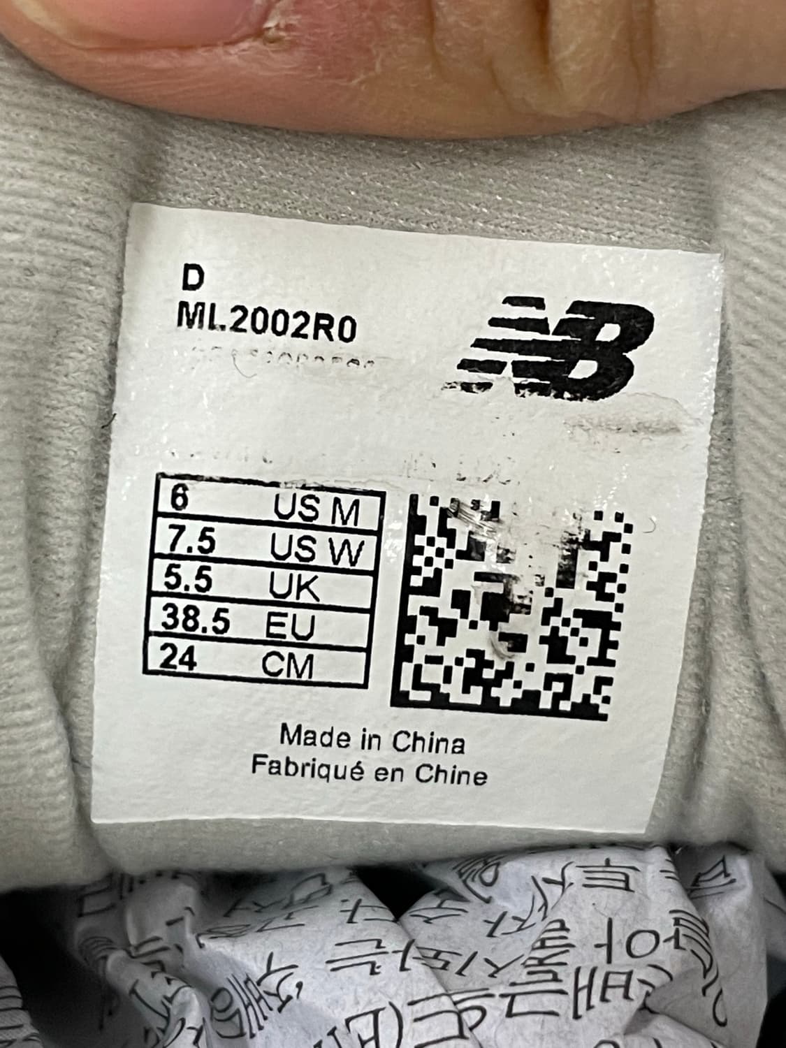 뉴발란스 2002R 그레이 240 상품이미지10