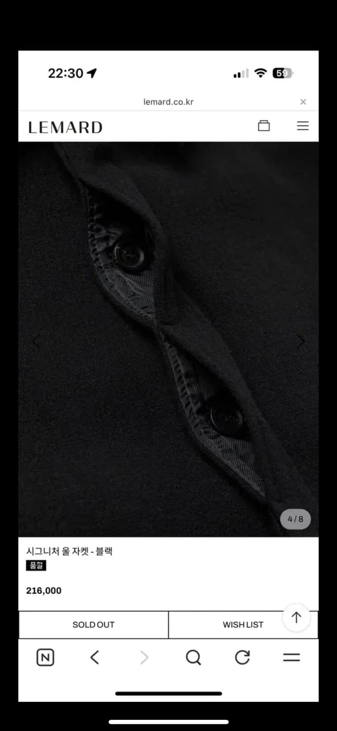 르마드 울 시그니처 블루종 자켓 상품이미지5