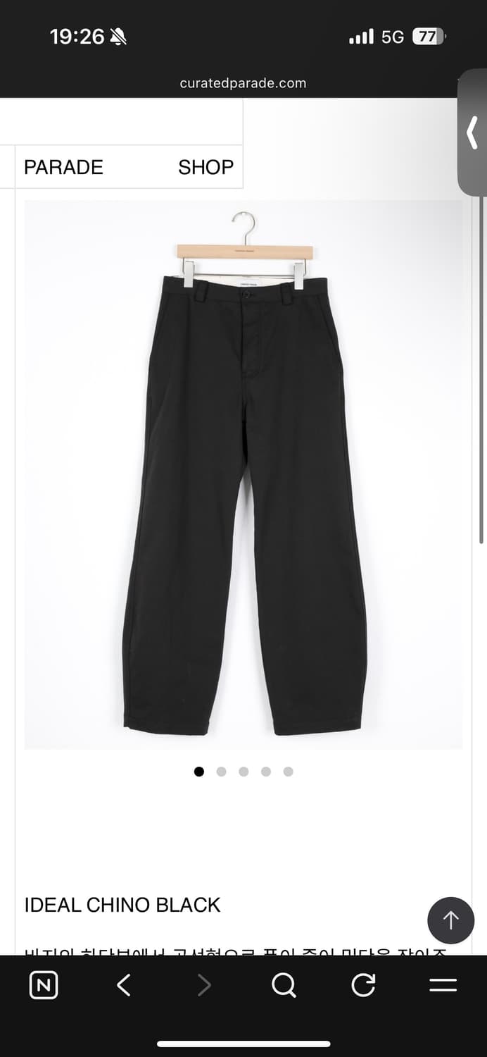 아이디얼치노 블랙 48 큐레이티드퍼레이드 상품이미지1