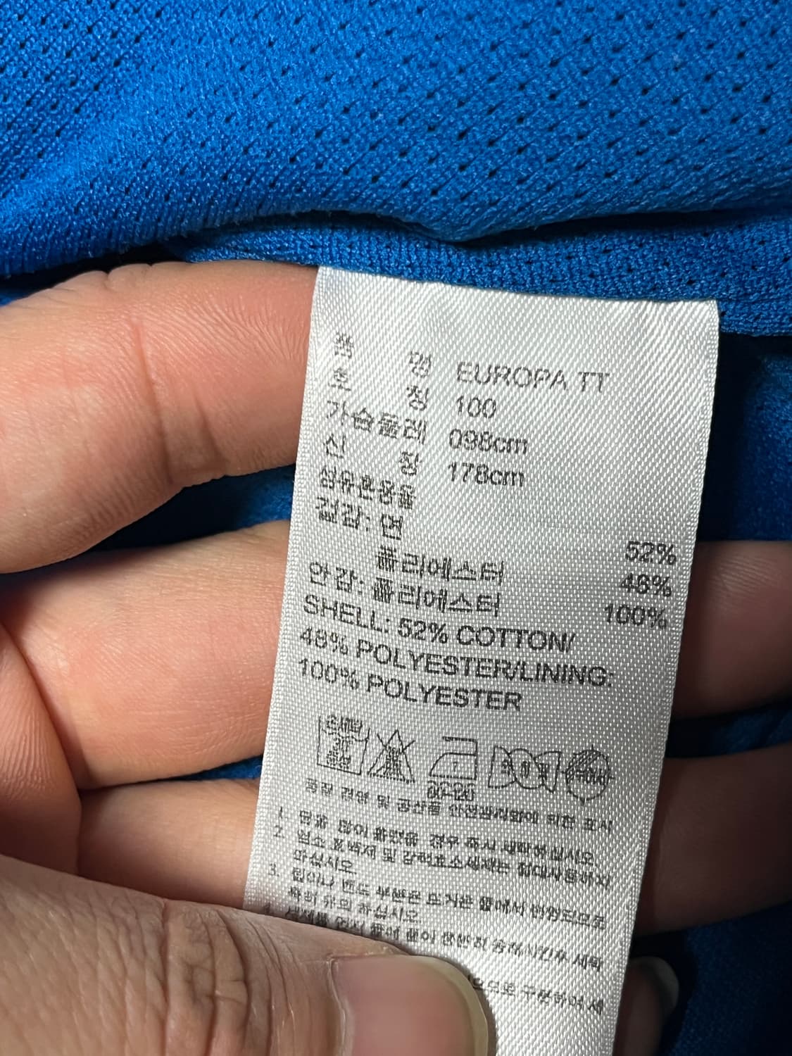 아디다스 유로파 트랙탑 져지 베켄바우어 블루 100 상품이미지8