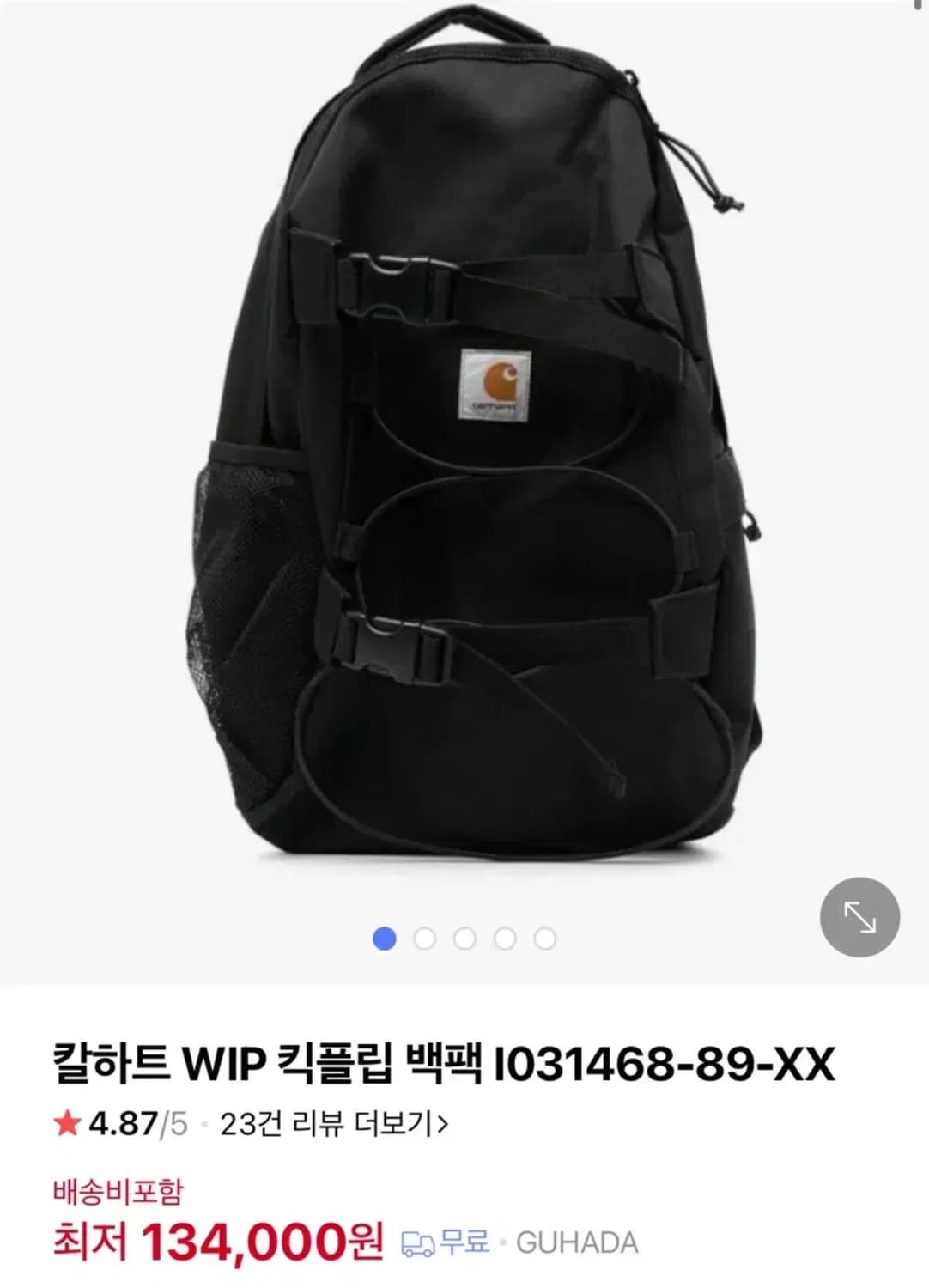 칼하트 Wip 킥플립 백팩 상품이미지3