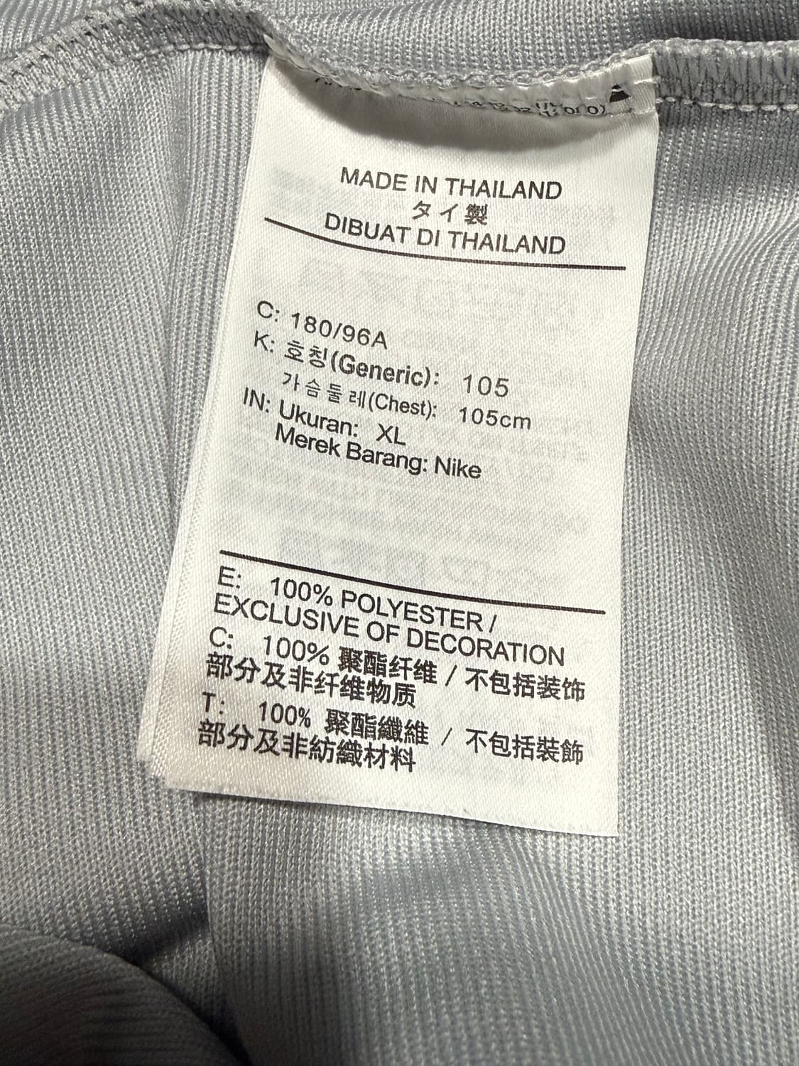 Nike 나이키 국가대표 져지 상품이미지4