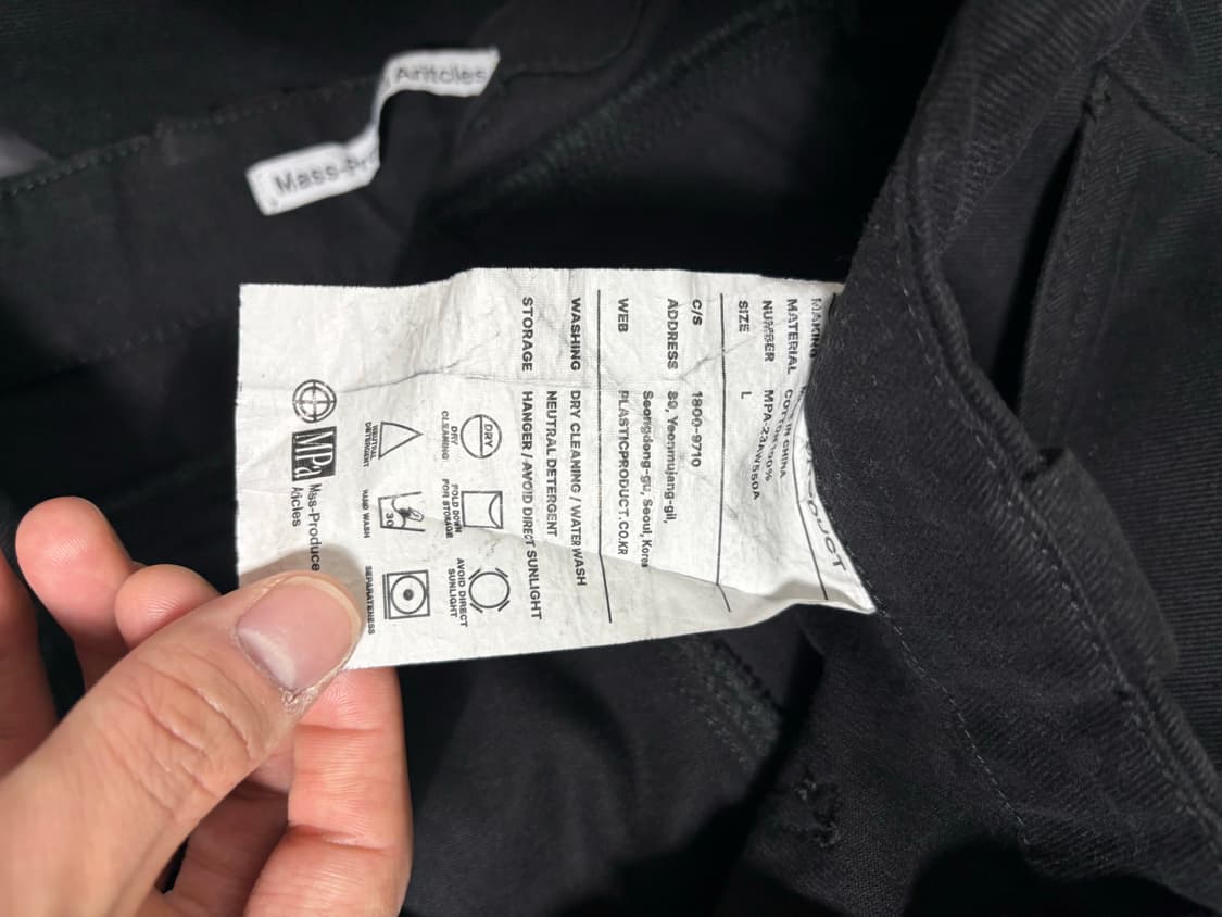 플라스틱 프로덕트 지퍼 팬츠 L 상품이미지5