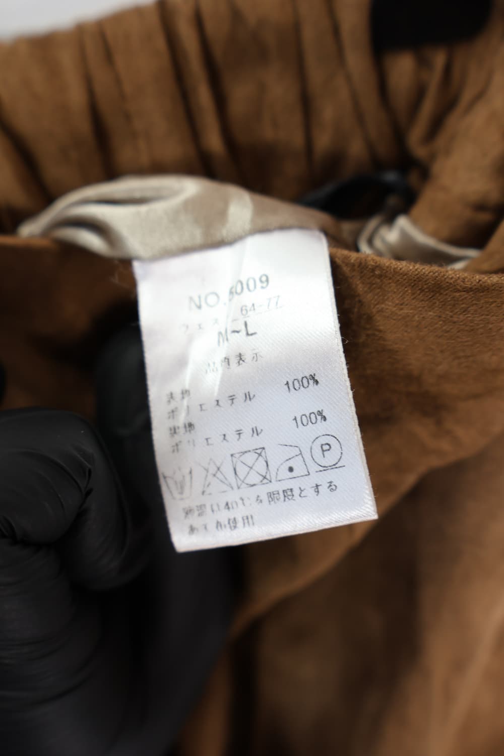  Jpn Brown Suede Midi Skirts 상품이미지7