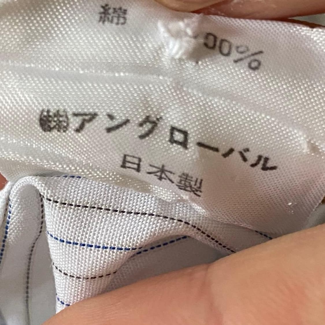 마가렛 호웰 스트라이프 셔츠 상품이미지7