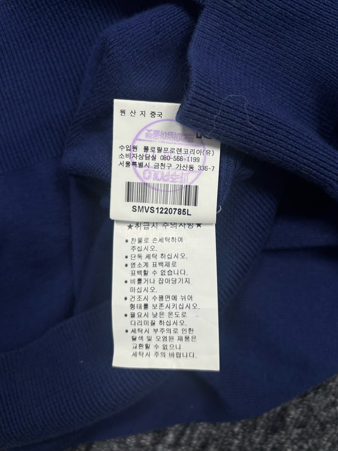 폴로 블루 피마코튼 브이넥 니트 상품이미지7