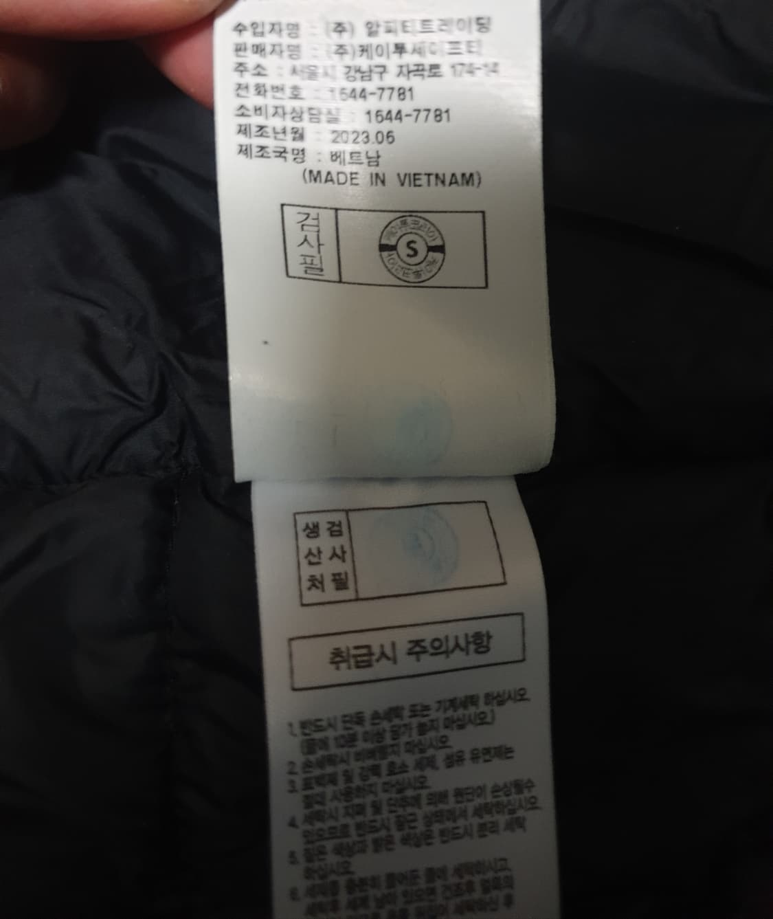 K2세이프티 퀄팅 경량패딩 블랙 (S) 상품이미지8