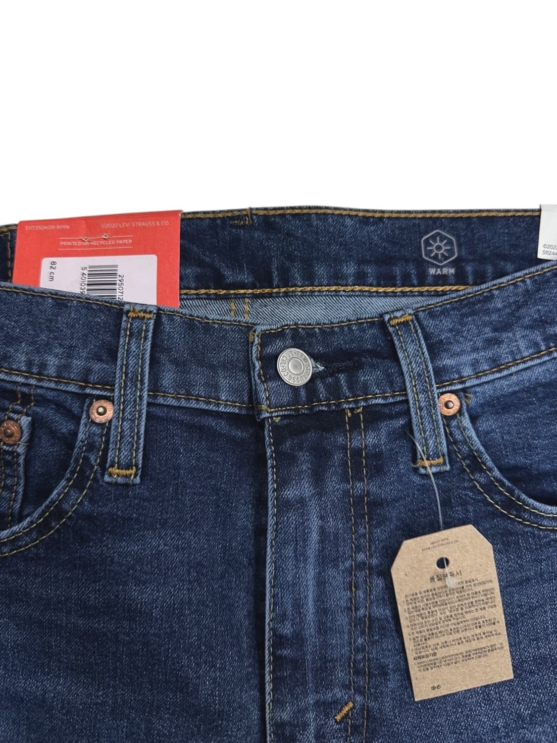 리바이스 프리미엄 웜진 기모청바지 새상품 (32) 상품이미지3