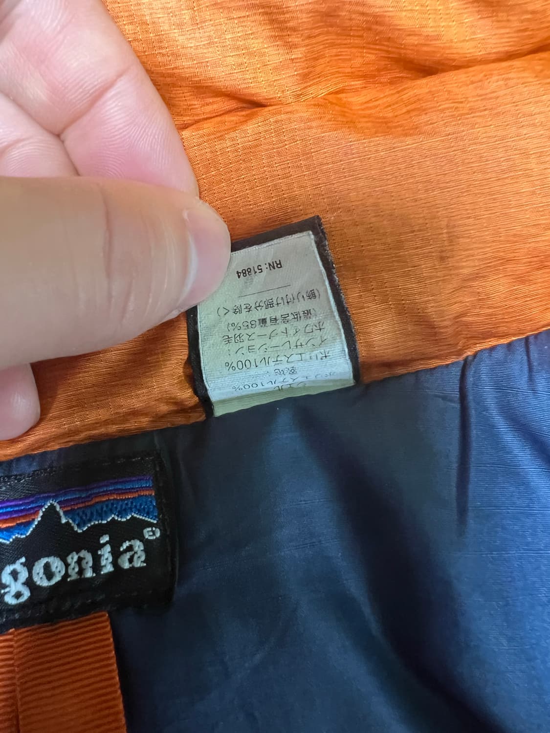 빈티지 파타고니아 덕다운 베스트 상품이미지5