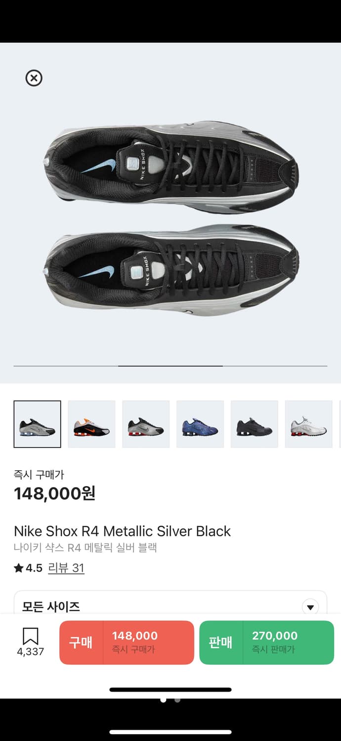 나이키샥스245 상품이미지2