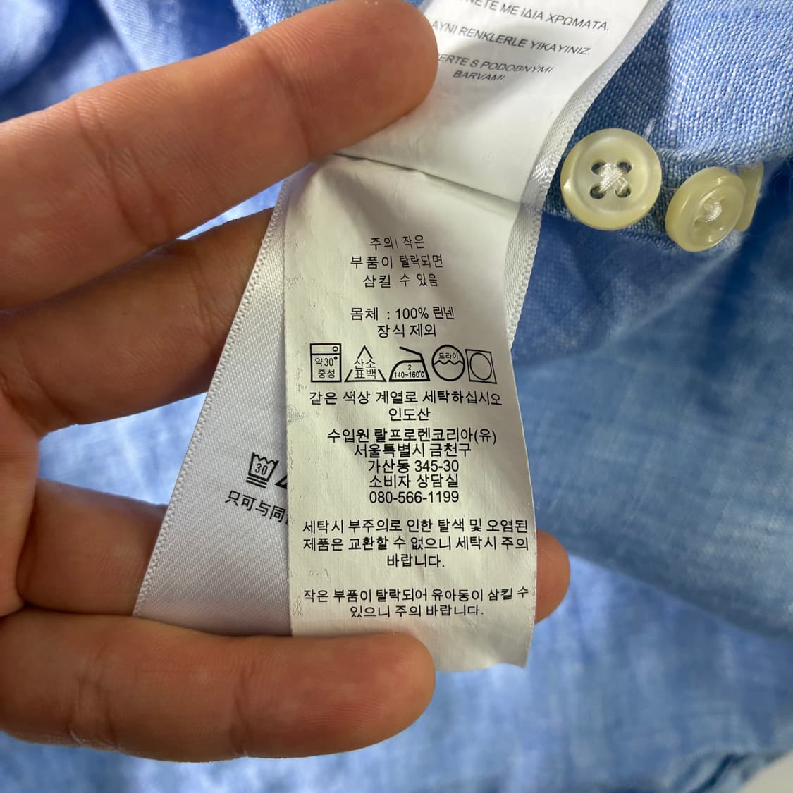 Polo  폴로 랄프로렌 신형 자수 린넨 소라 셔츠  상품이미지5