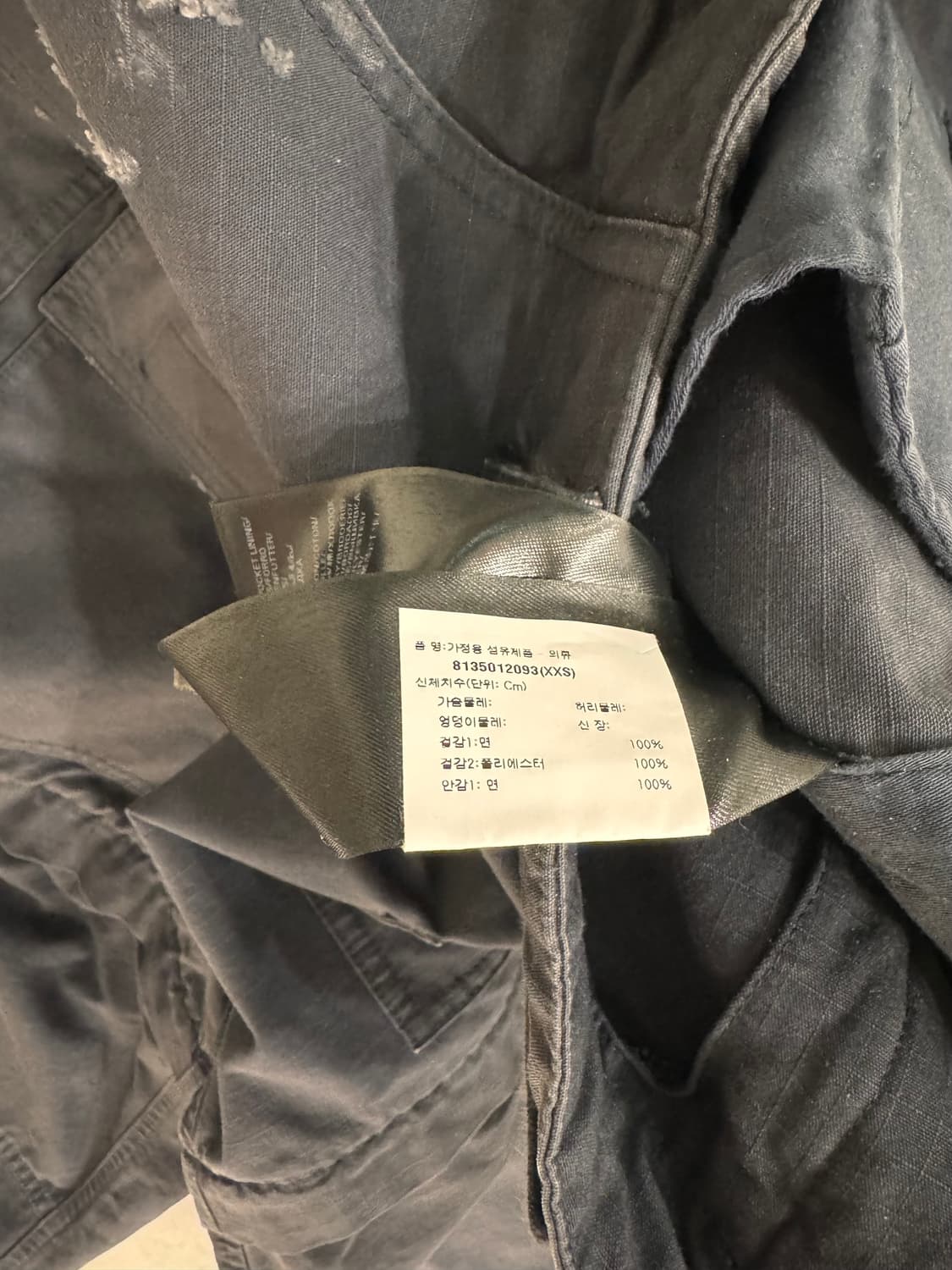 발렌시아가 워싱 라지 카고 팬츠 xxs 사이즈 상품이미지4