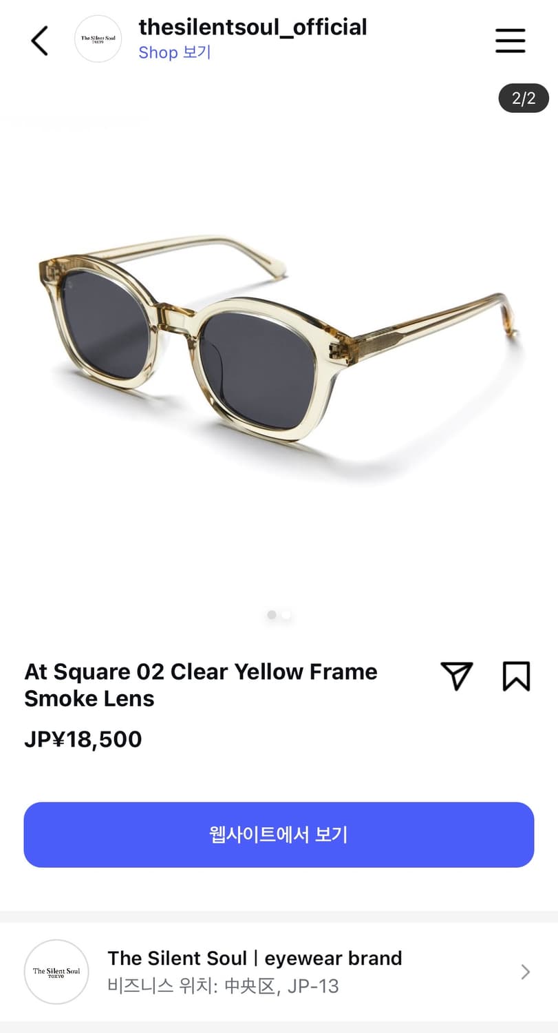 (새상품)The Silent Soul 선글라스 옐로우 프레임 상품이미지2