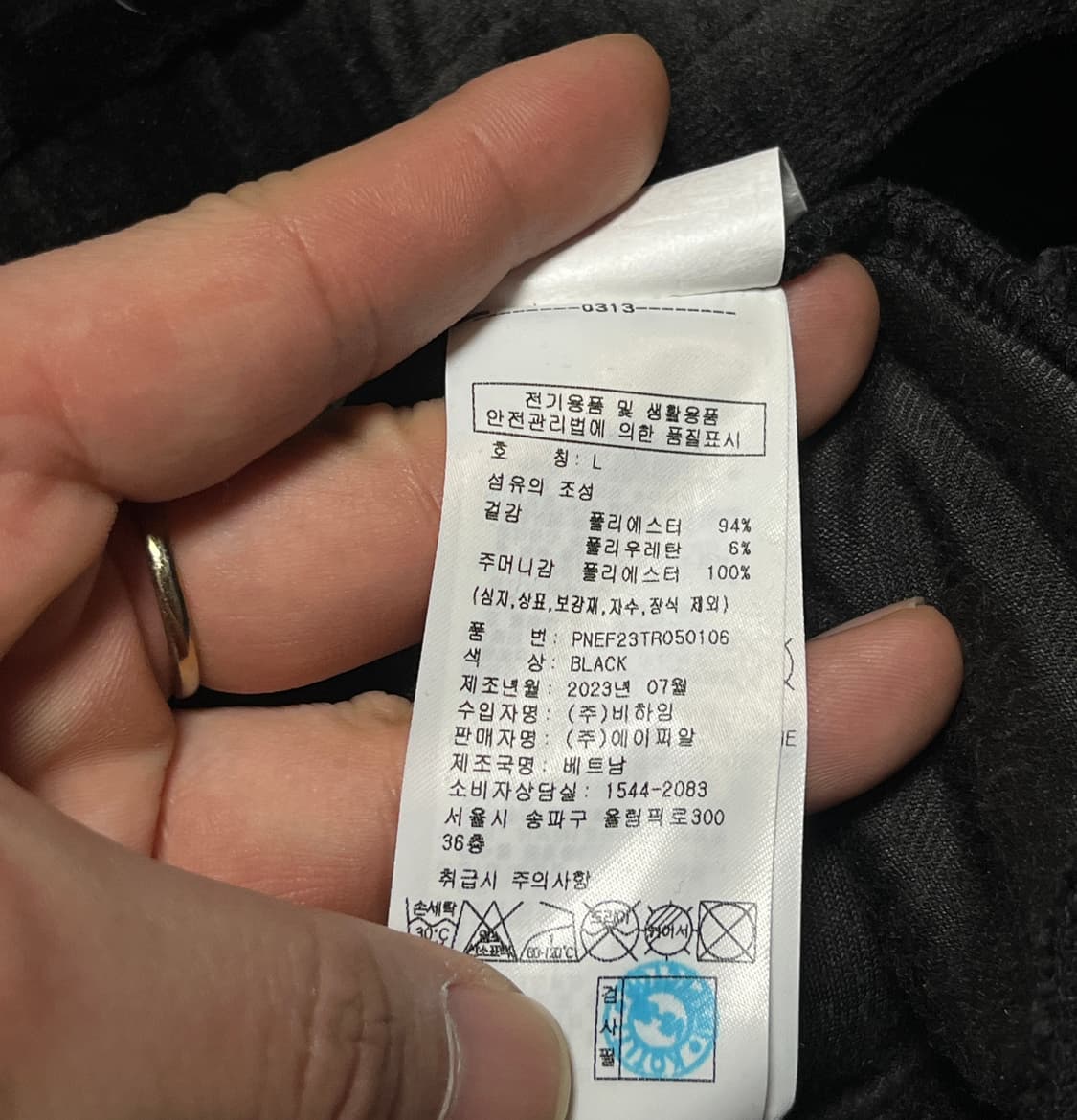 널디 오버핏 크롭 벨벳 져지 트랙탑 자켓 점퍼 L 상품이미지9